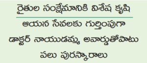 Vasireddy-1