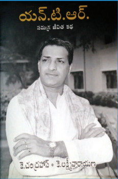ntr